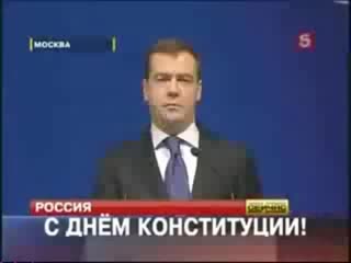 medvedev and constitution day