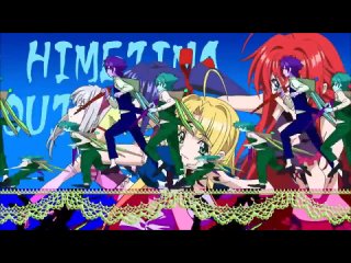 ( ) high school dxd 013 ova -